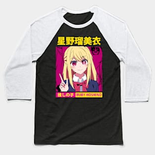 Ruby Hoshino Oshi Baseball T-Shirt